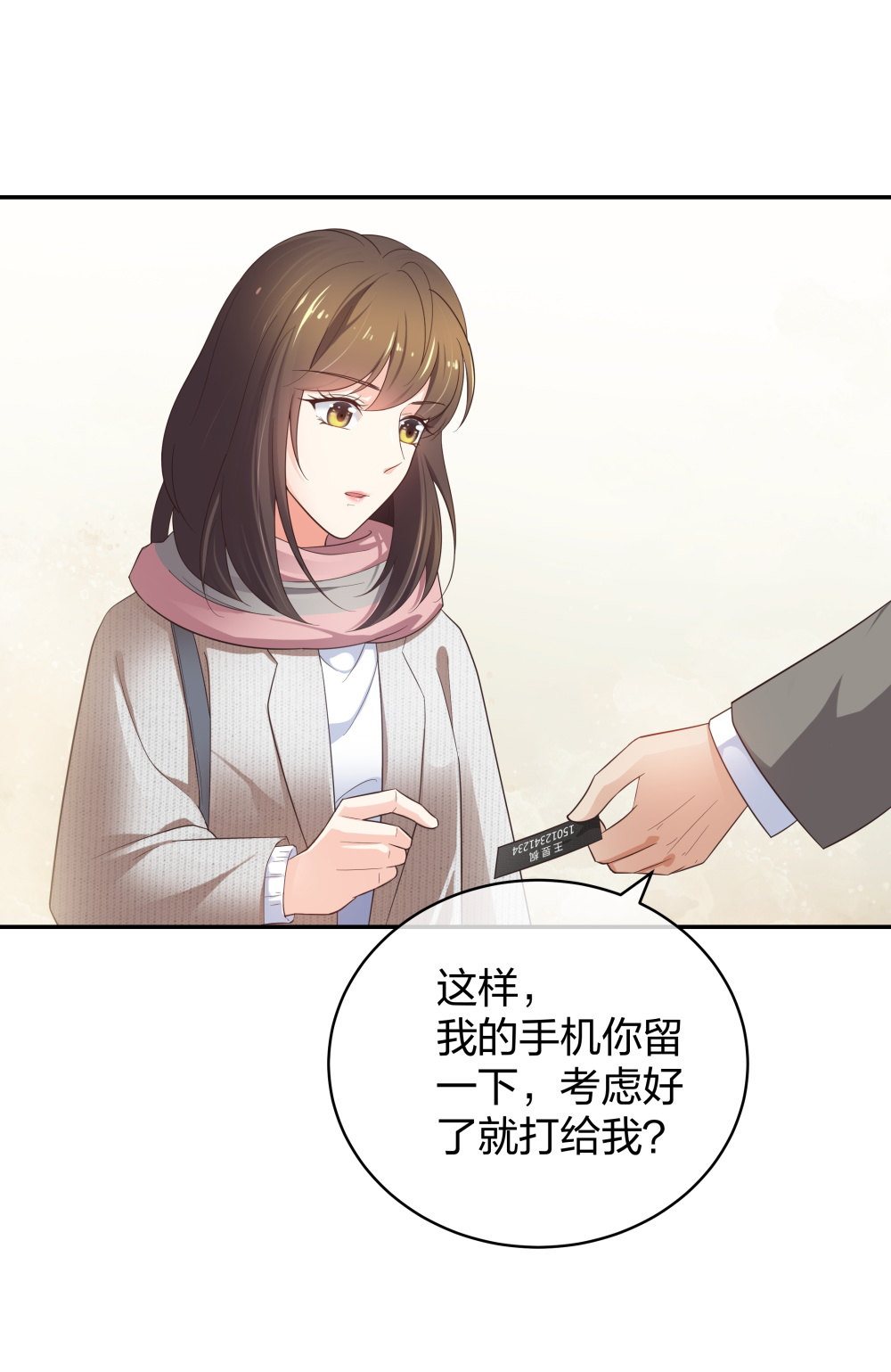 🍲整形科 12 公开手术志愿者 第18页
