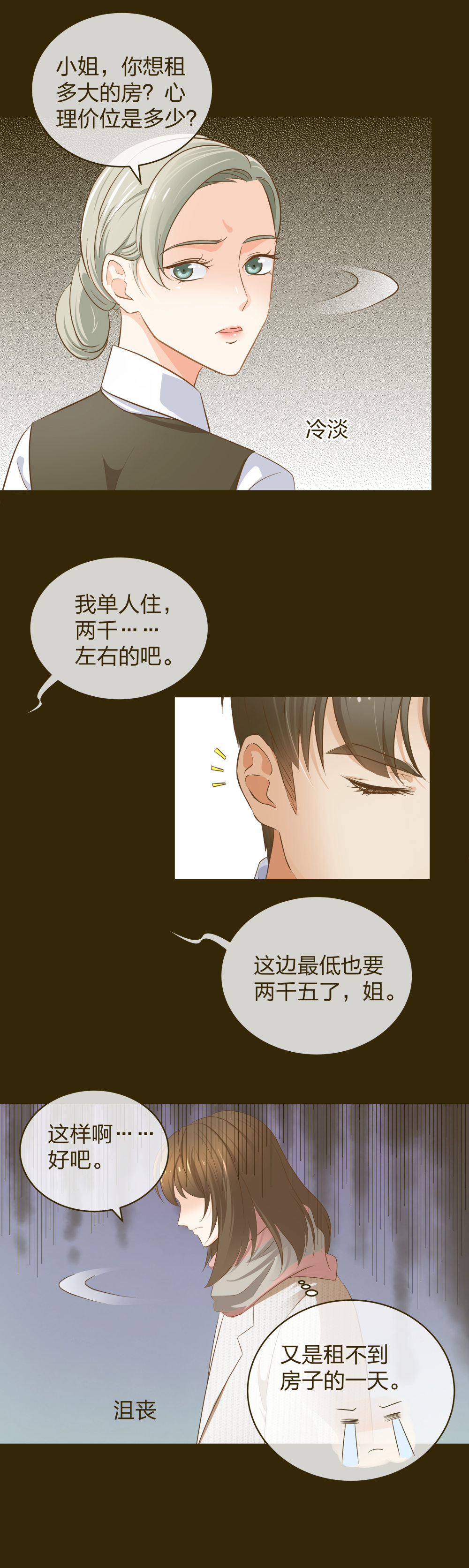 🍲整形科 12 公开手术志愿者 第2页