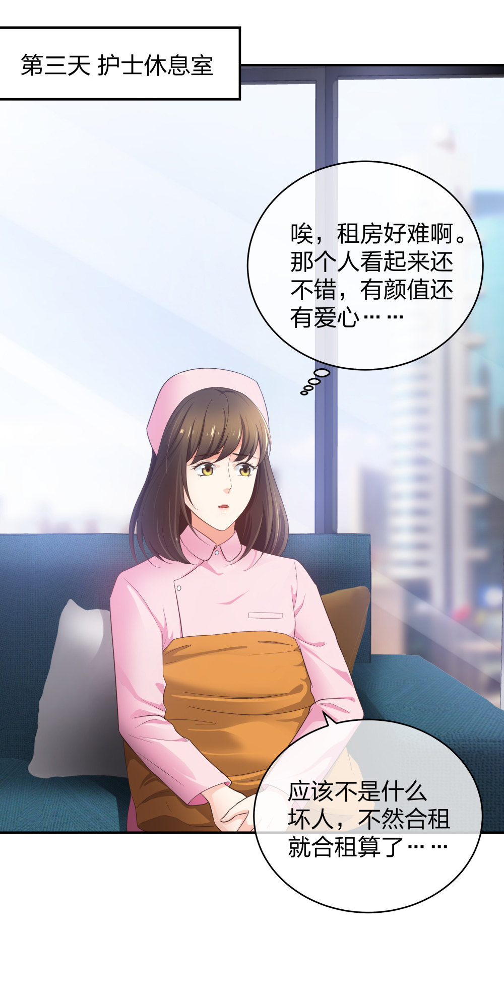 🍲整形科 12 公开手术志愿者 第20页