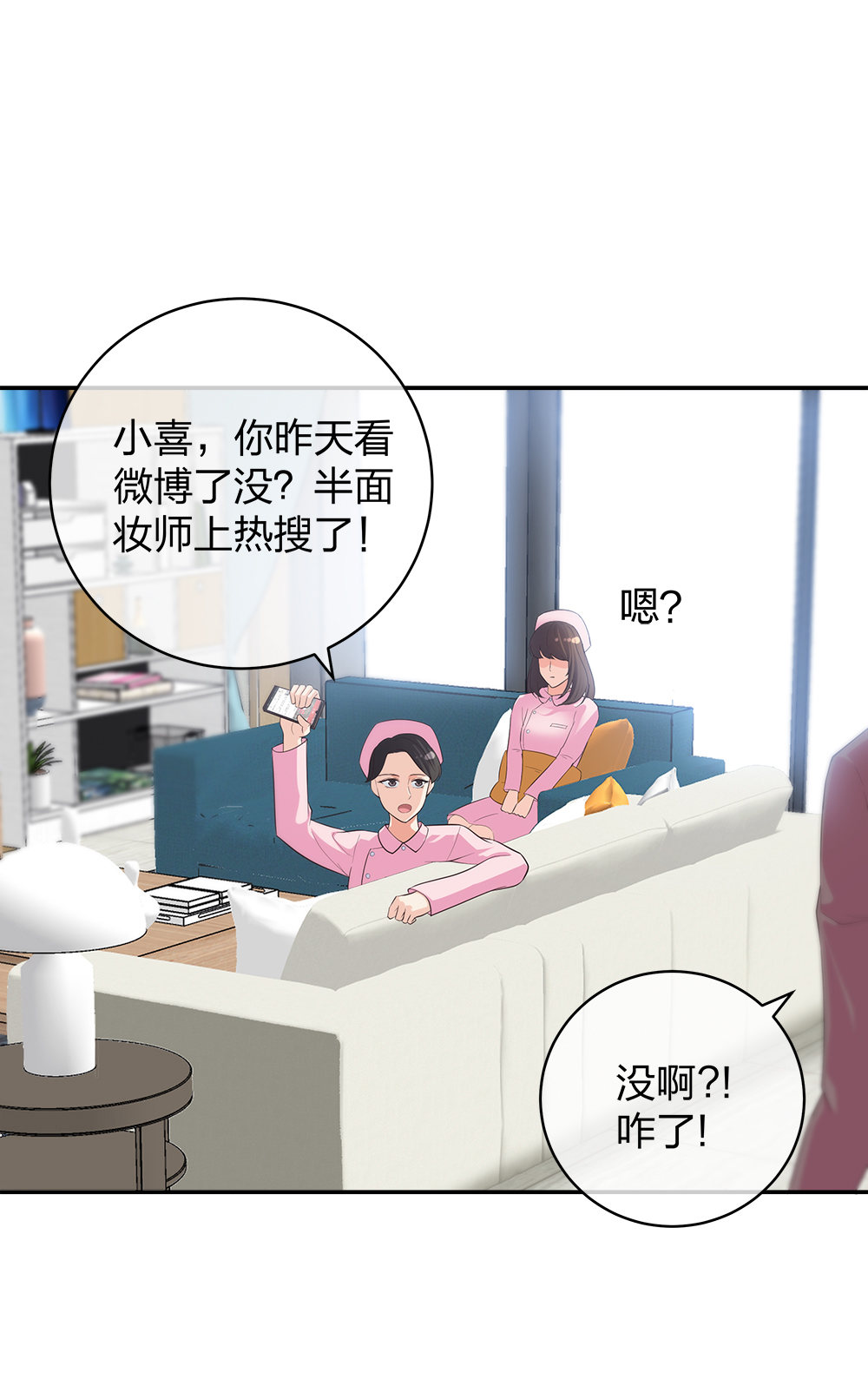 🍲整形科 12 公开手术志愿者 第21页