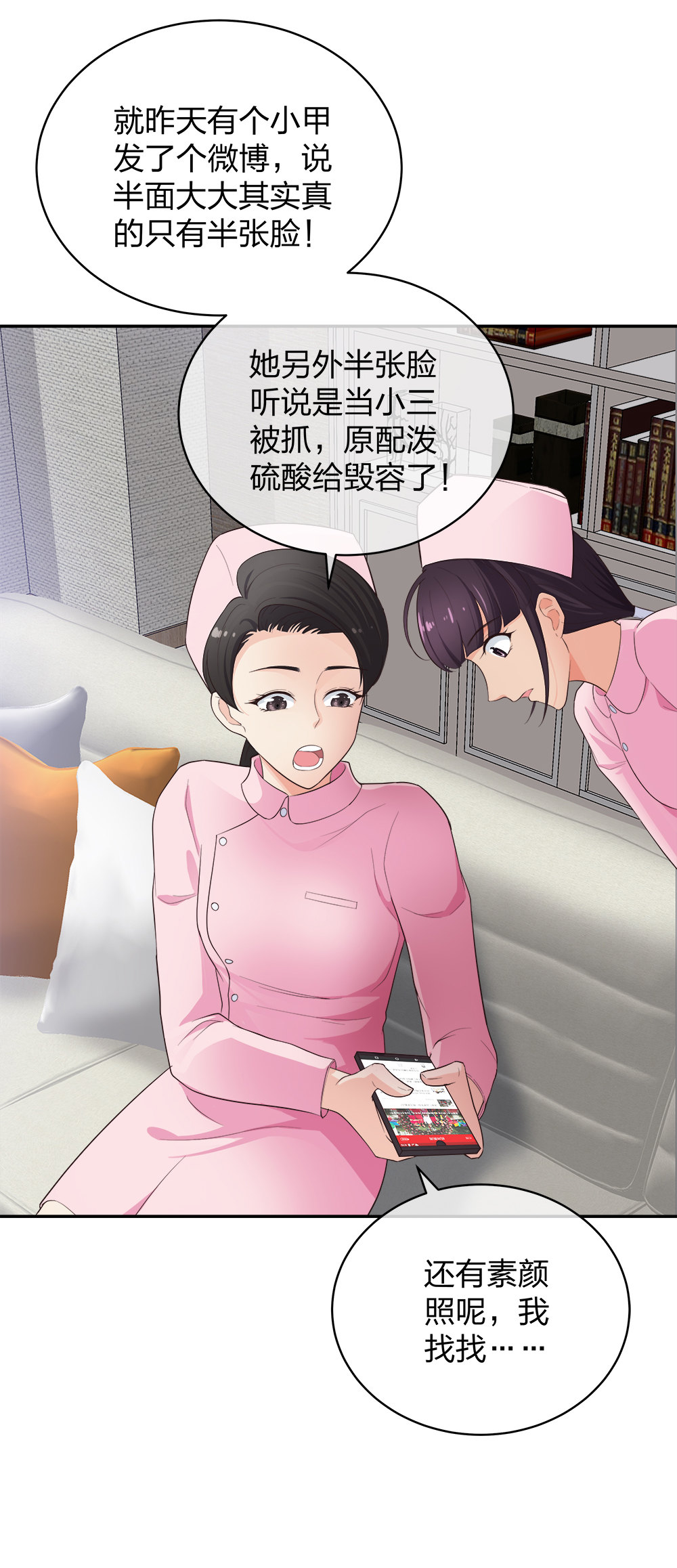 🍲整形科 12 公开手术志愿者 第22页