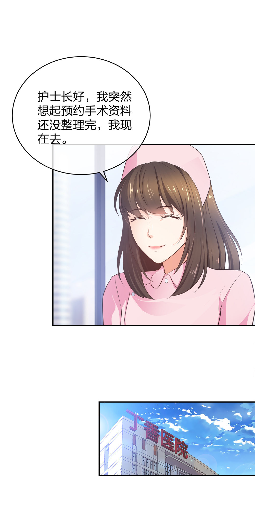 🍲整形科 12 公开手术志愿者 第25页