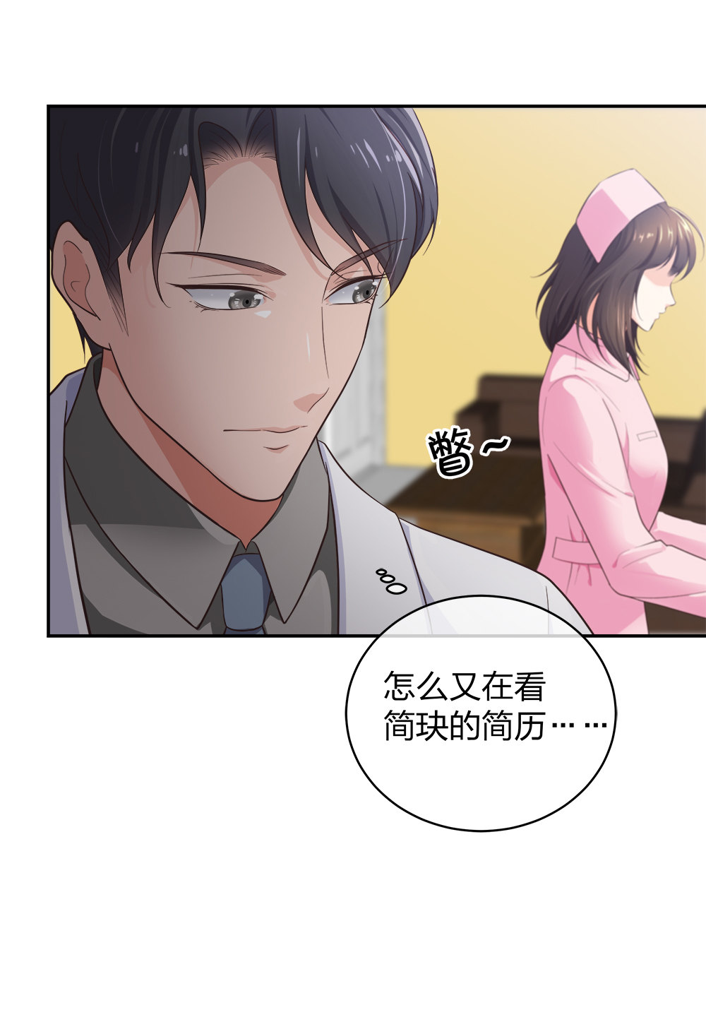 🍲整形科 12 公开手术志愿者 第28页
