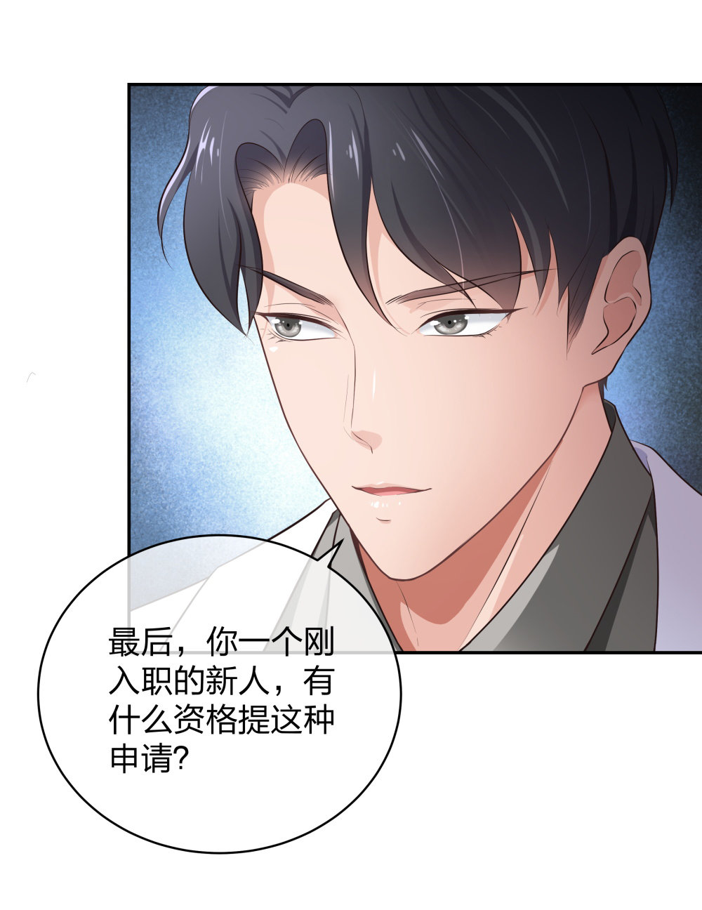 🍲整形科 12 公开手术志愿者 第33页