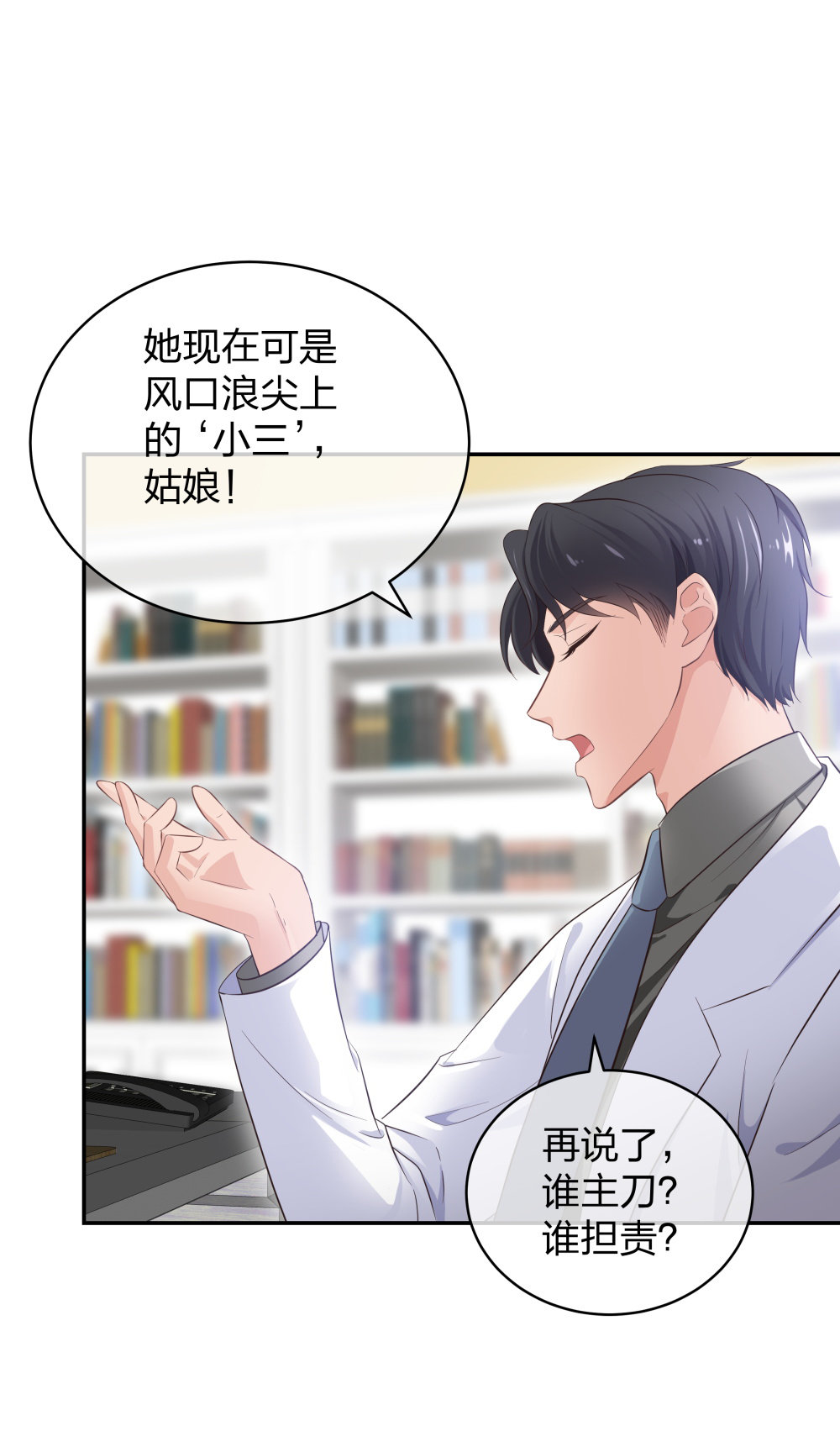 🍲整形科 12 公开手术志愿者 第35页