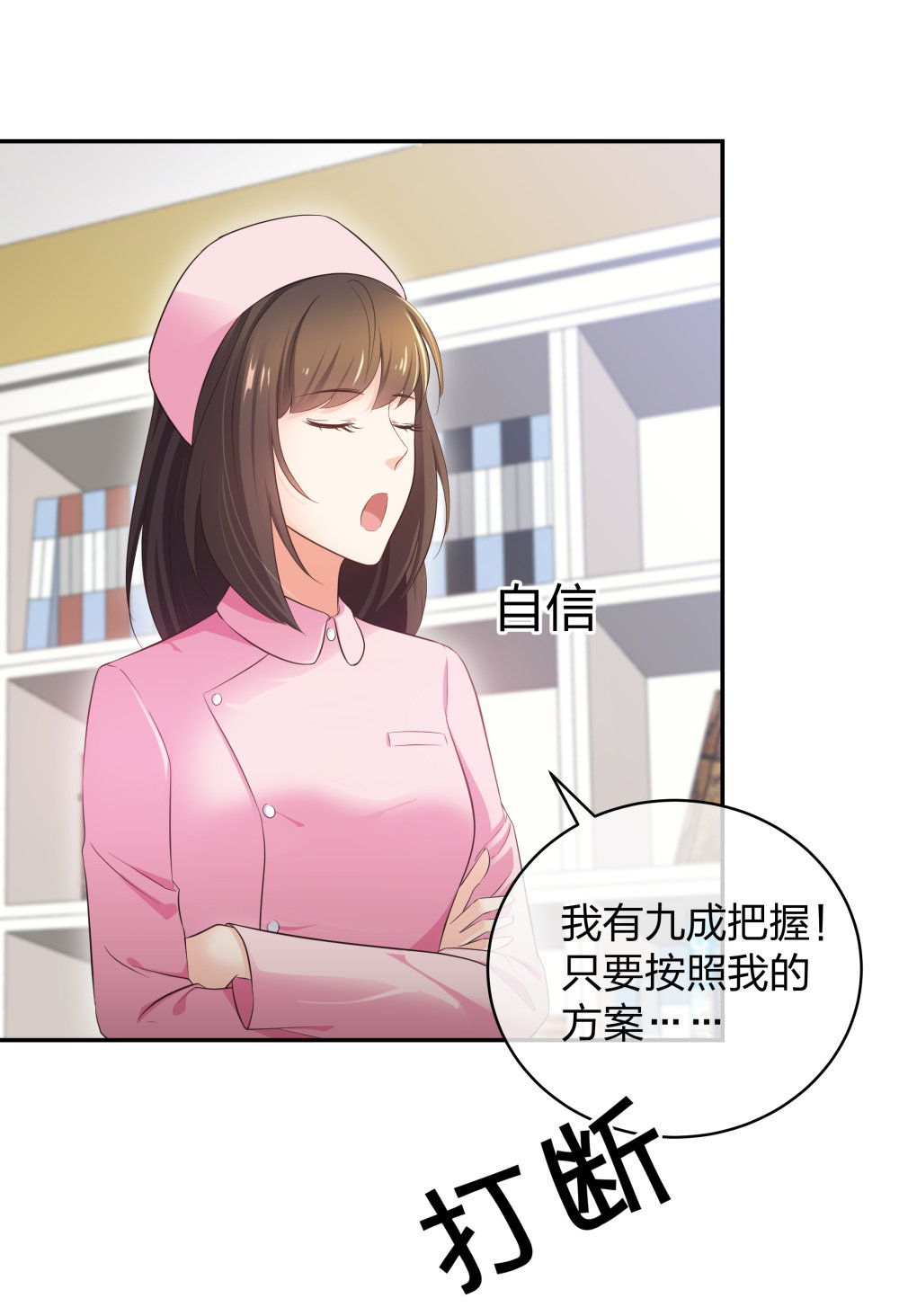 🍲整形科 12 公开手术志愿者 第36页