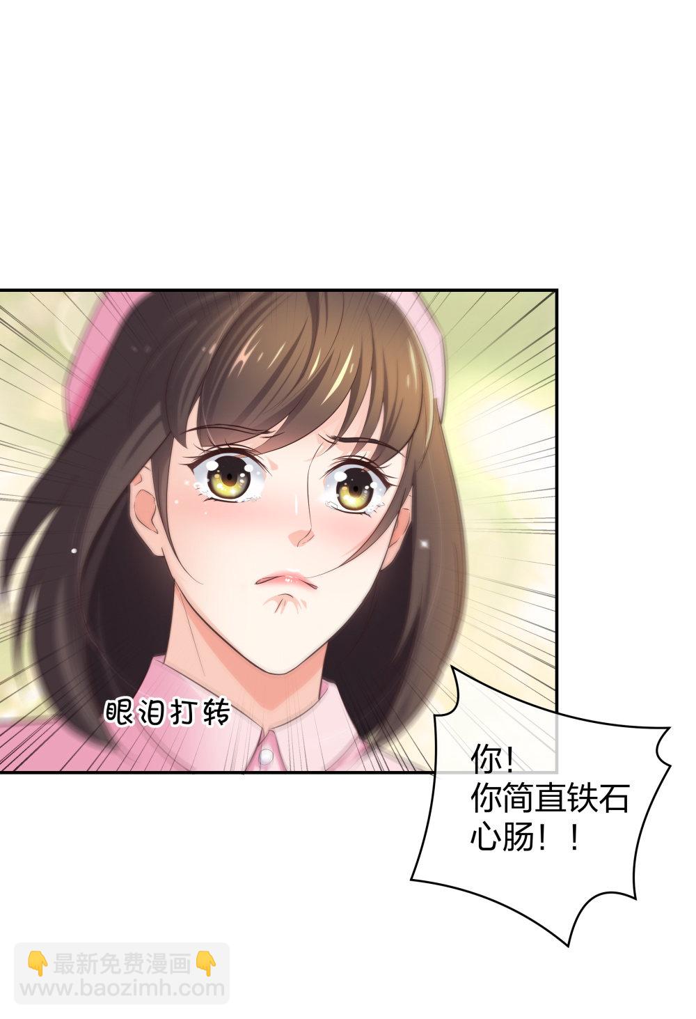 🍲整形科 12 公开手术志愿者 第39页