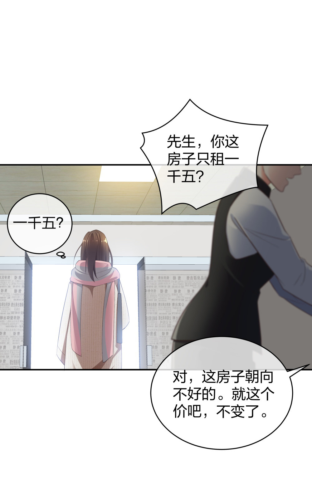 🍲整形科 12 公开手术志愿者 第4页