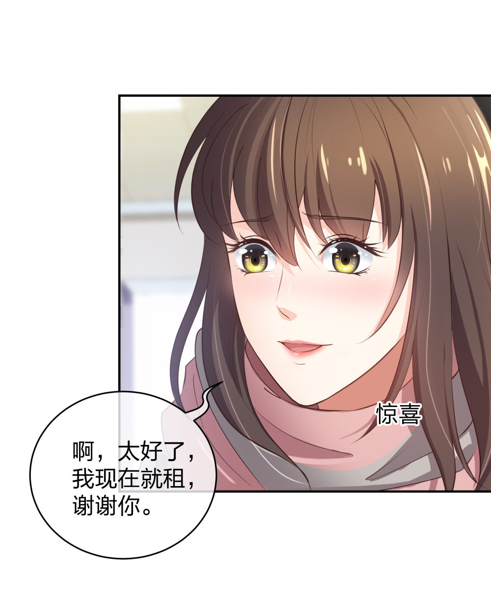 🍲整形科 12 公开手术志愿者 第9页