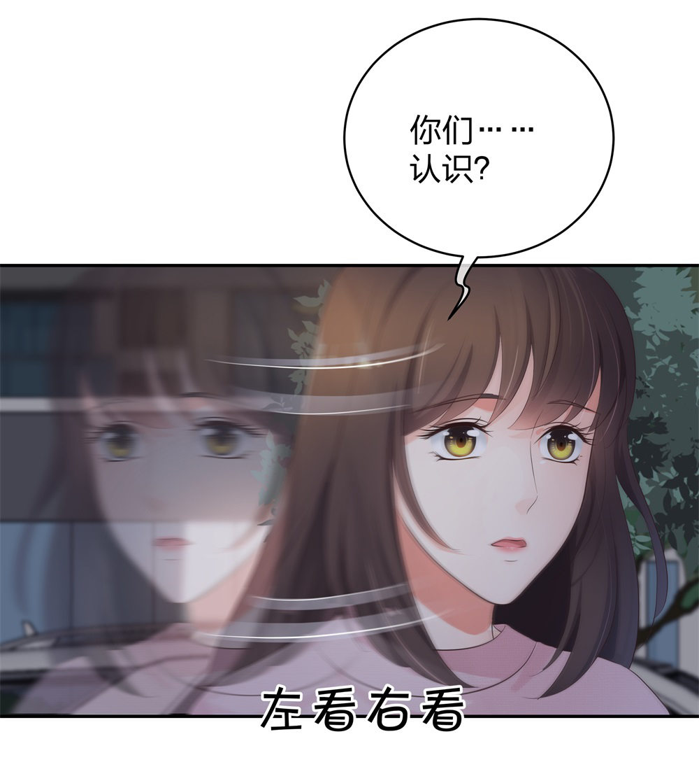 🍲整形科 14 同居开始 第18页