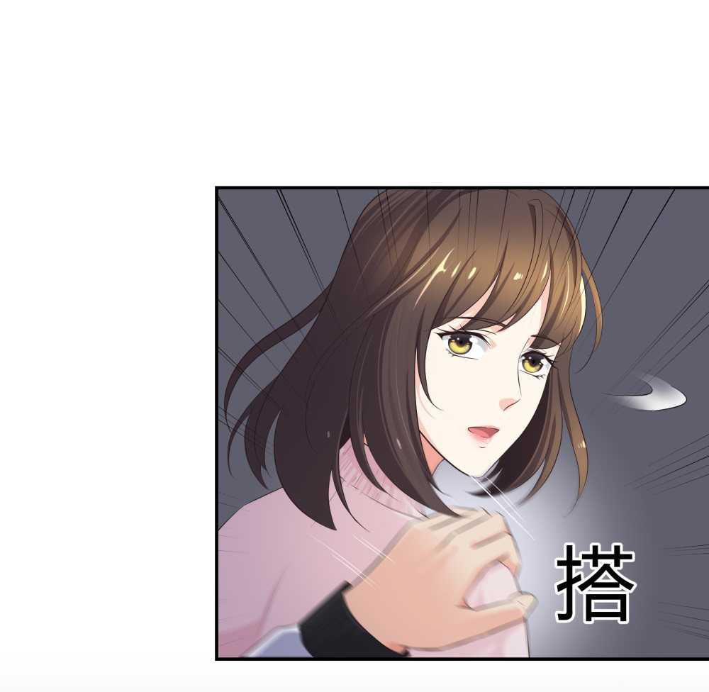 🍲整形科 14 同居开始 第31页