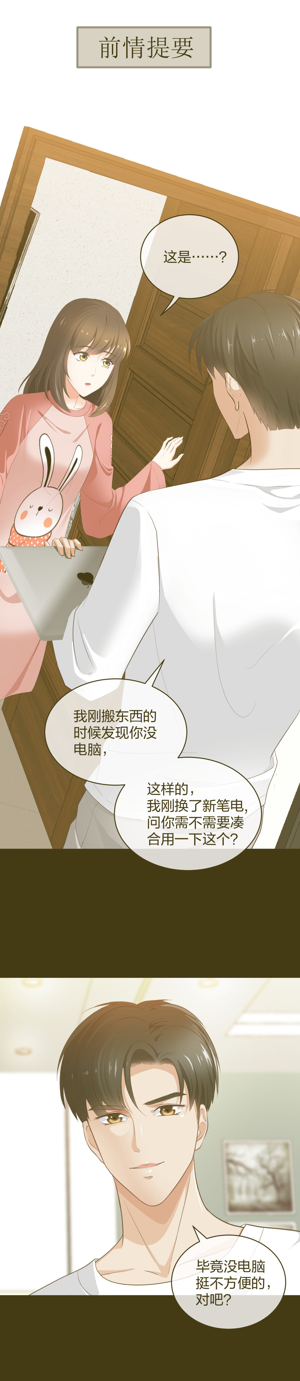 🍲整形科 16 第一次... 第1页
