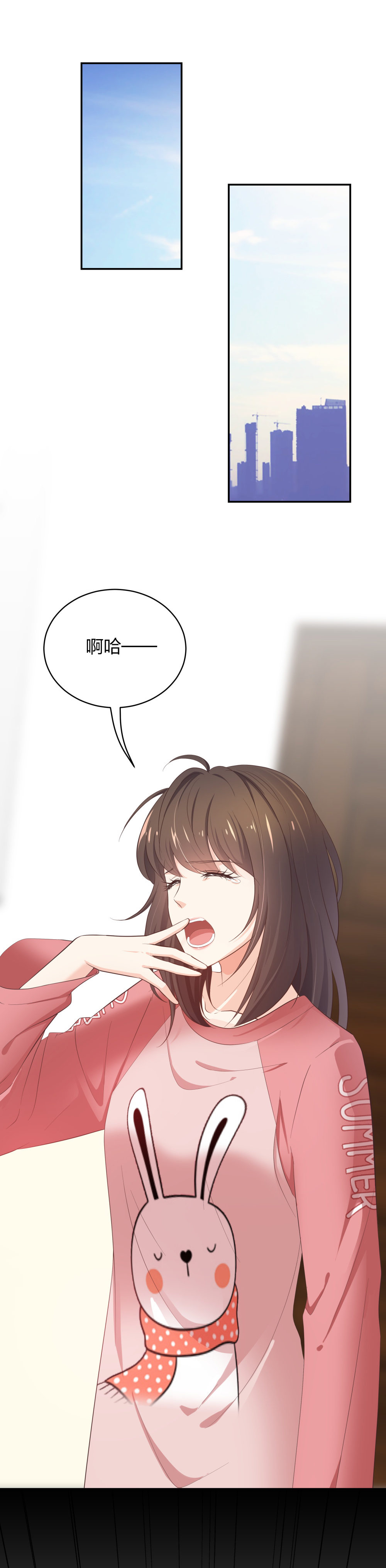 🍲整形科 16 第一次... 第13页