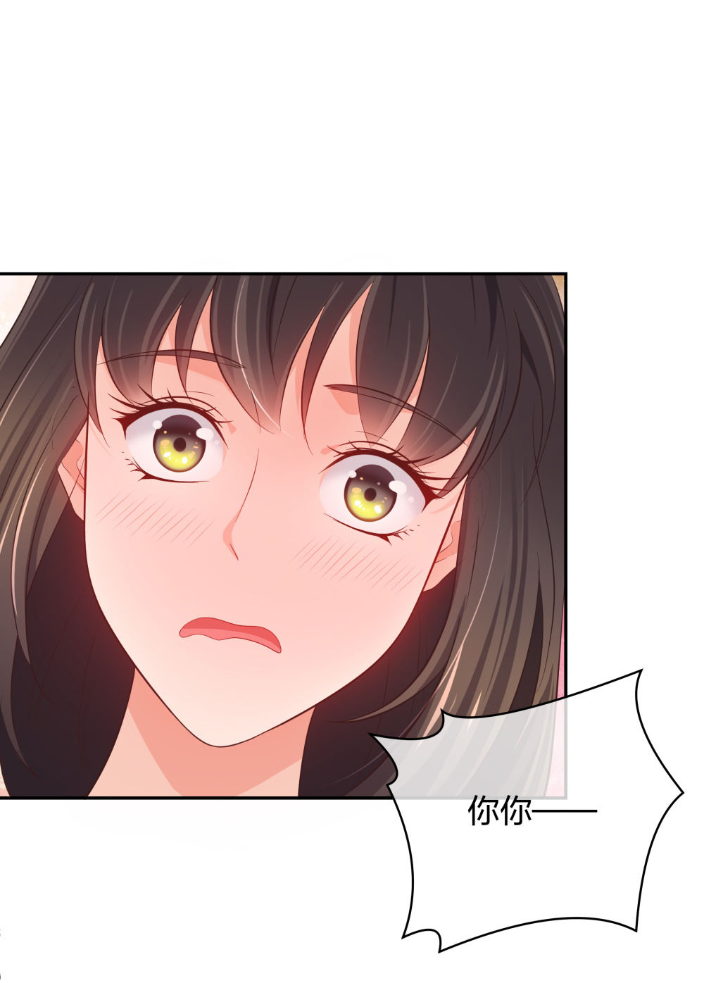 🍲整形科 16 第一次... 第15页