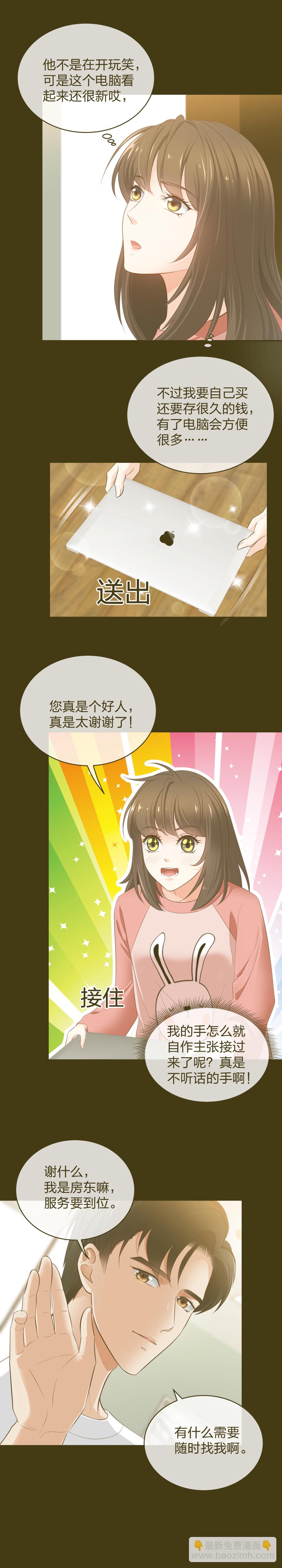 🍲整形科 16 第一次... 第2页