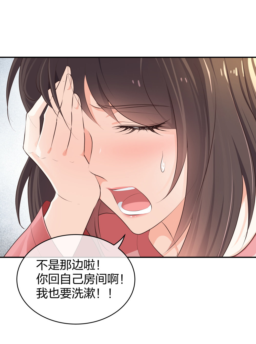 🍲整形科 16 第一次... 第21页