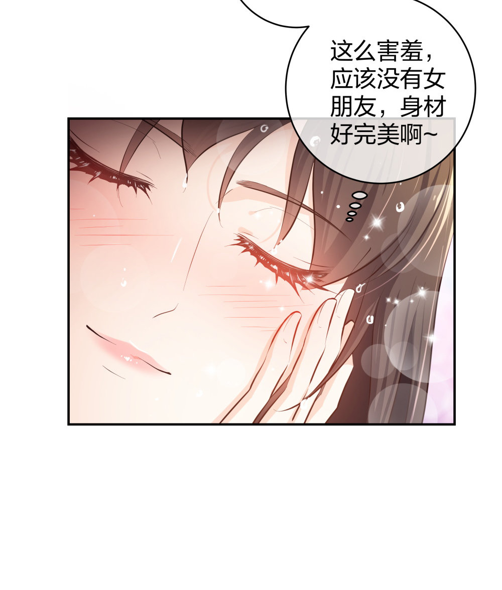 🍲整形科 16 第一次... 第23页