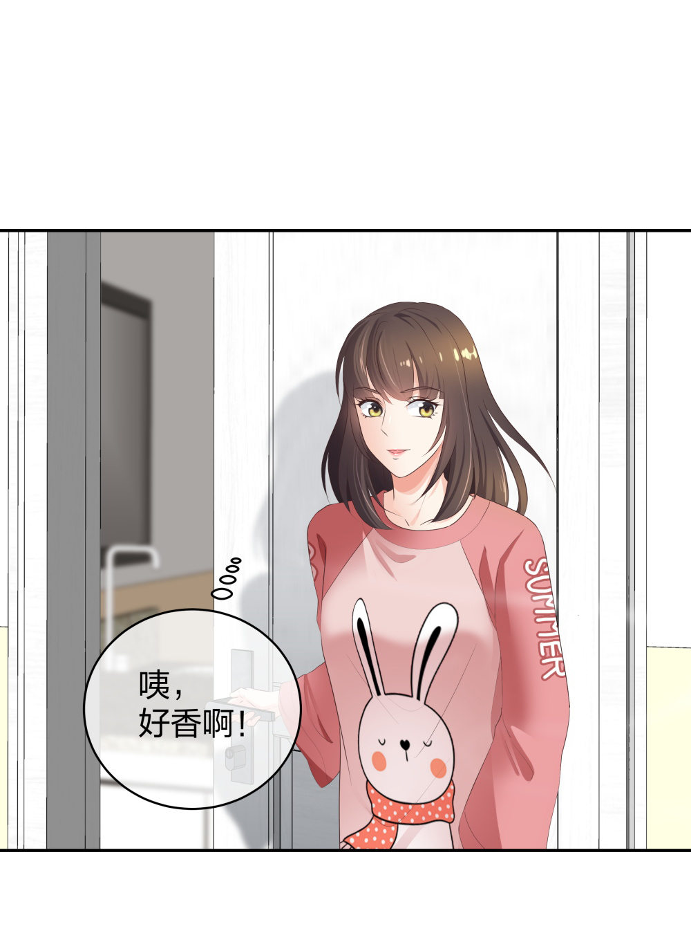 🍲整形科 16 第一次... 第24页
