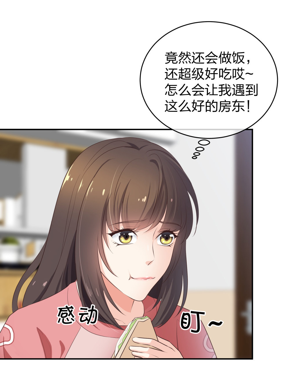 🍲整形科 16 第一次... 第26页