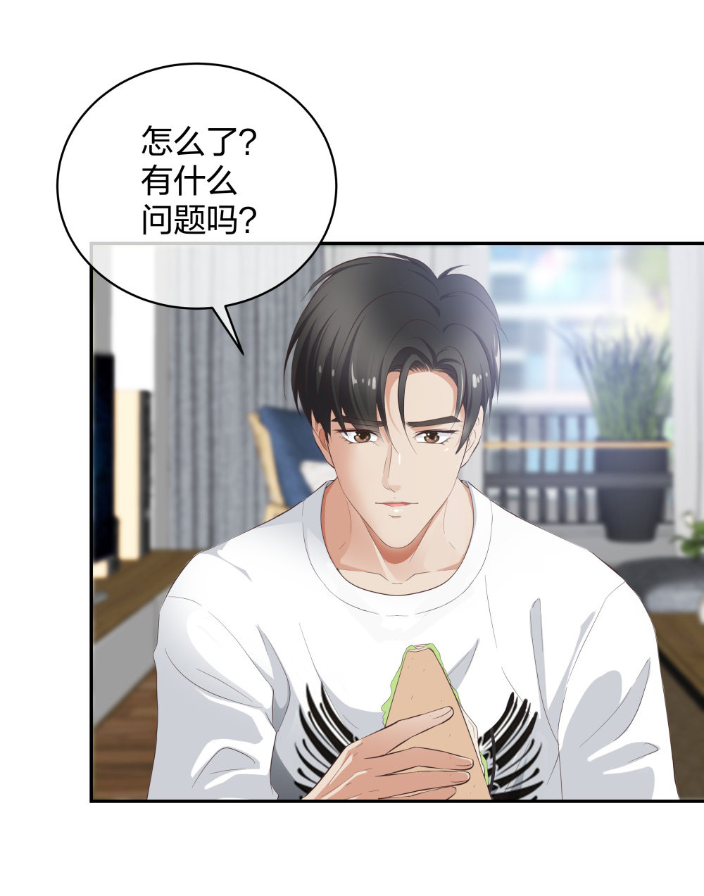 🍲整形科 16 第一次... 第27页