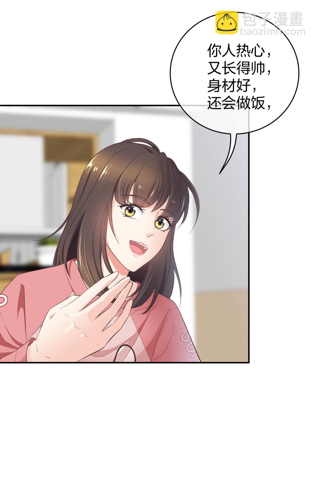 🍲整形科 16 第一次... 第28页