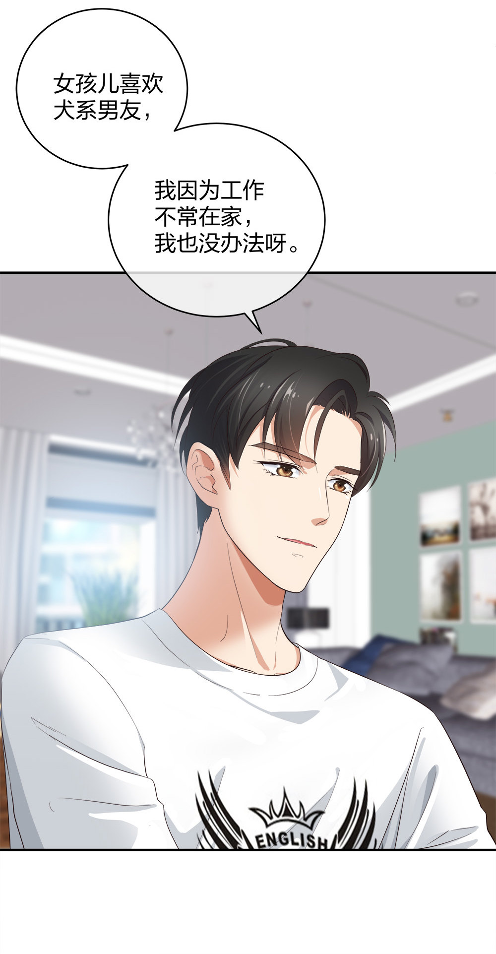🍲整形科 16 第一次... 第31页