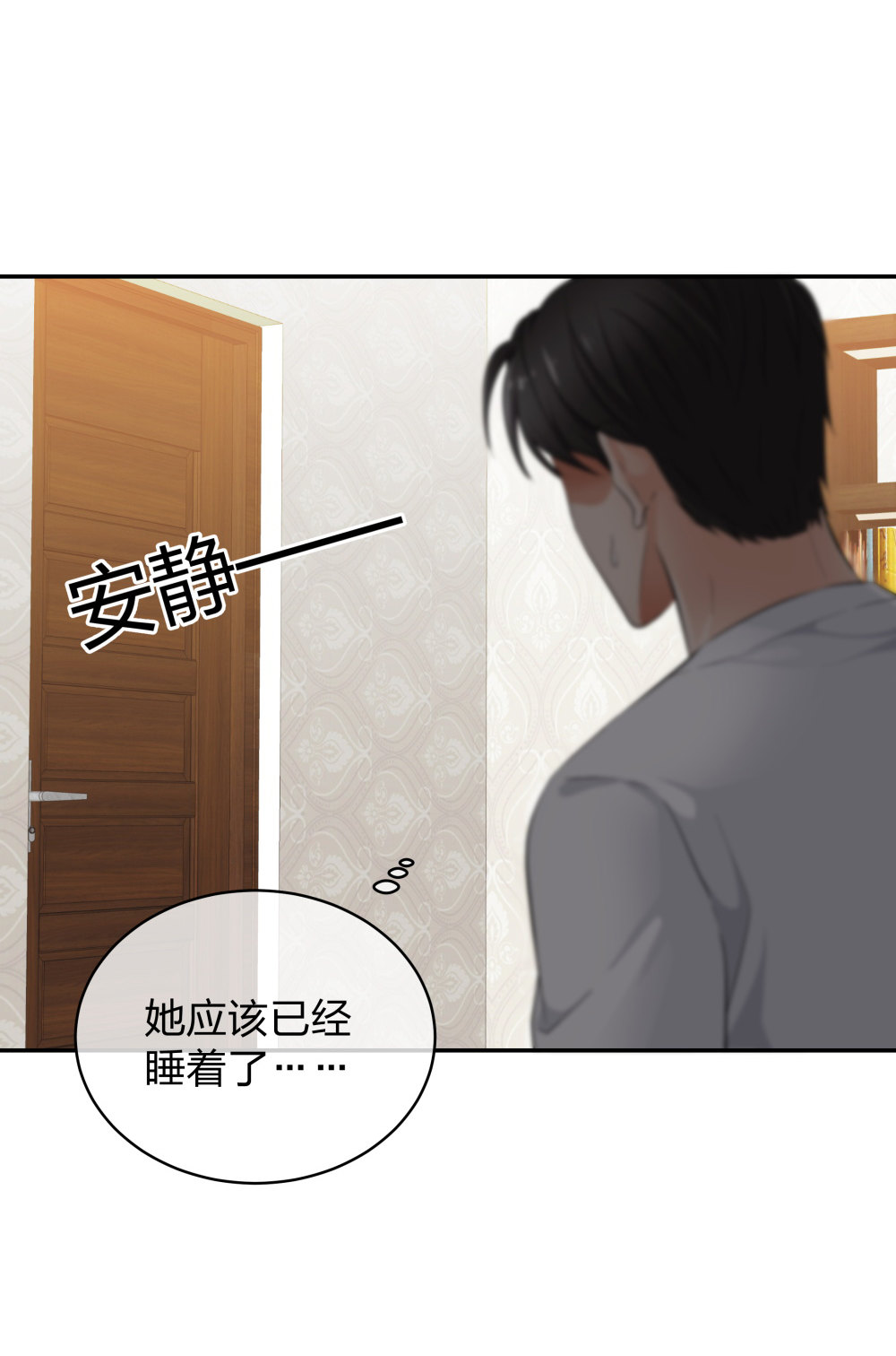 🍲整形科 16 第一次... 第7页