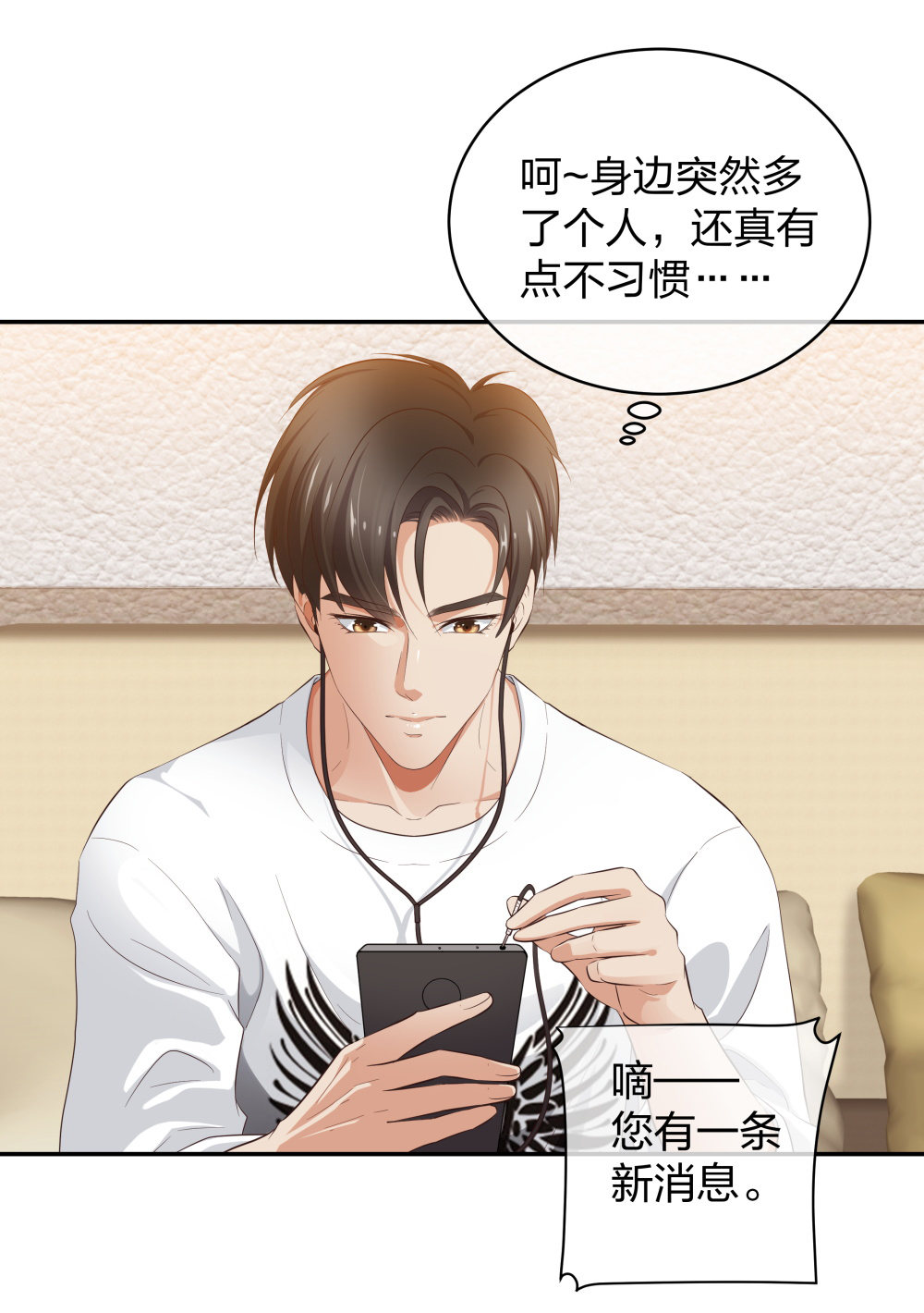🍲整形科 16 第一次... 第8页
