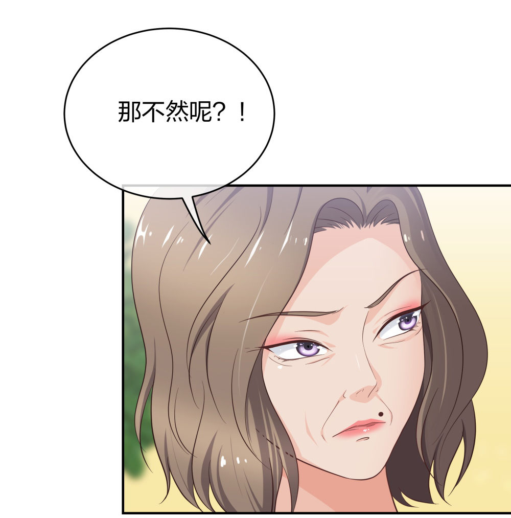 🍲整形科 18 直播的勇气 第13页