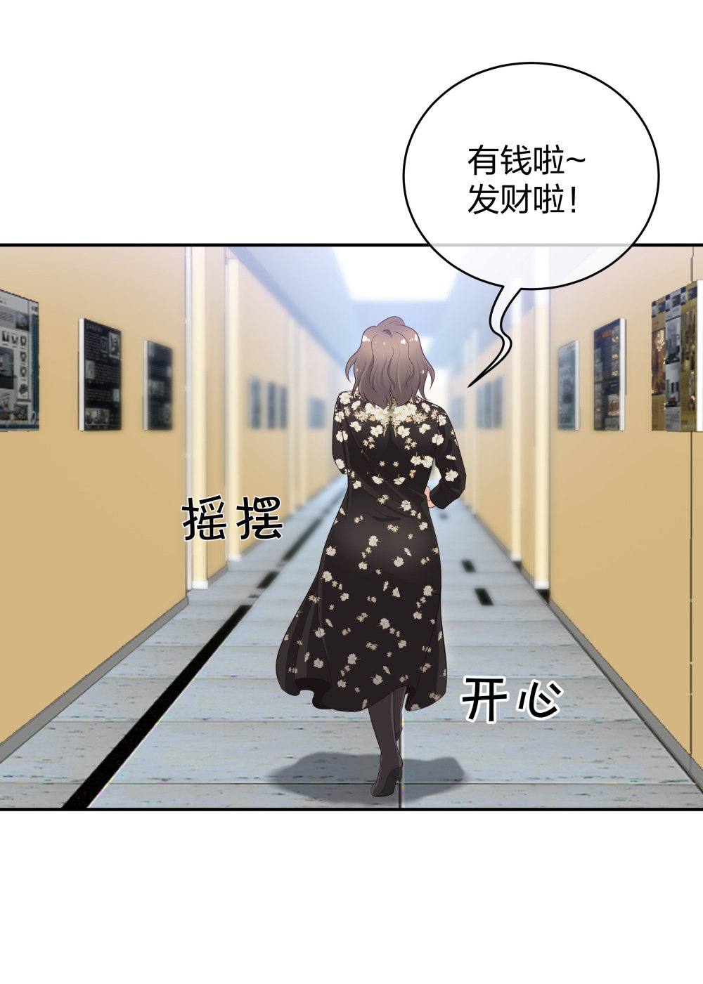 🍲整形科 18 直播的勇气 第18页