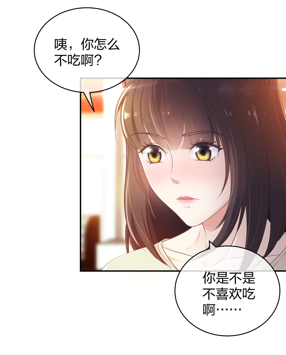 🍲整形科 20 她是我的人 第13页