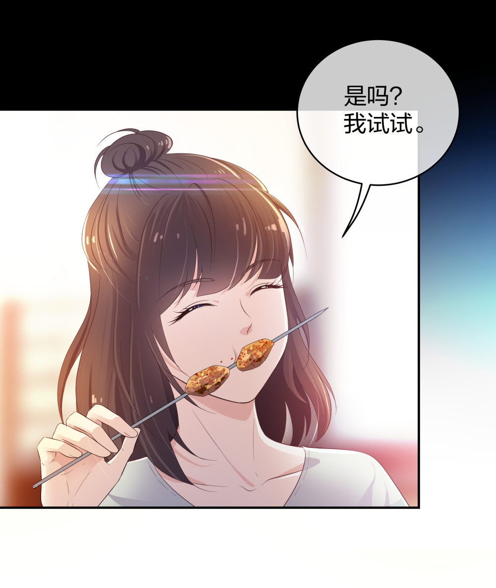 🍲整形科 20 她是我的人 第7页