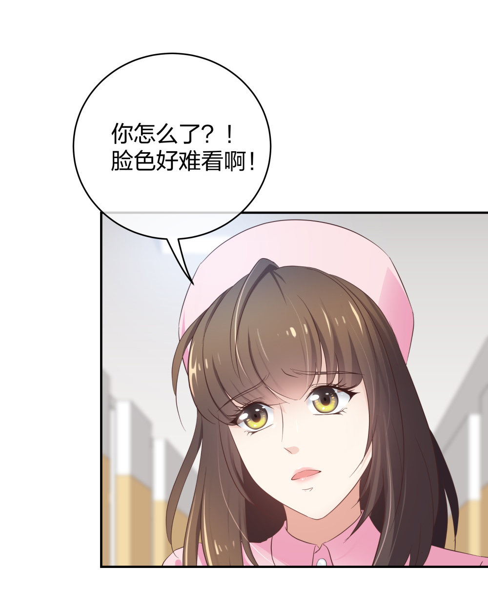 🍲整形科 22 手术前的意外 第29页