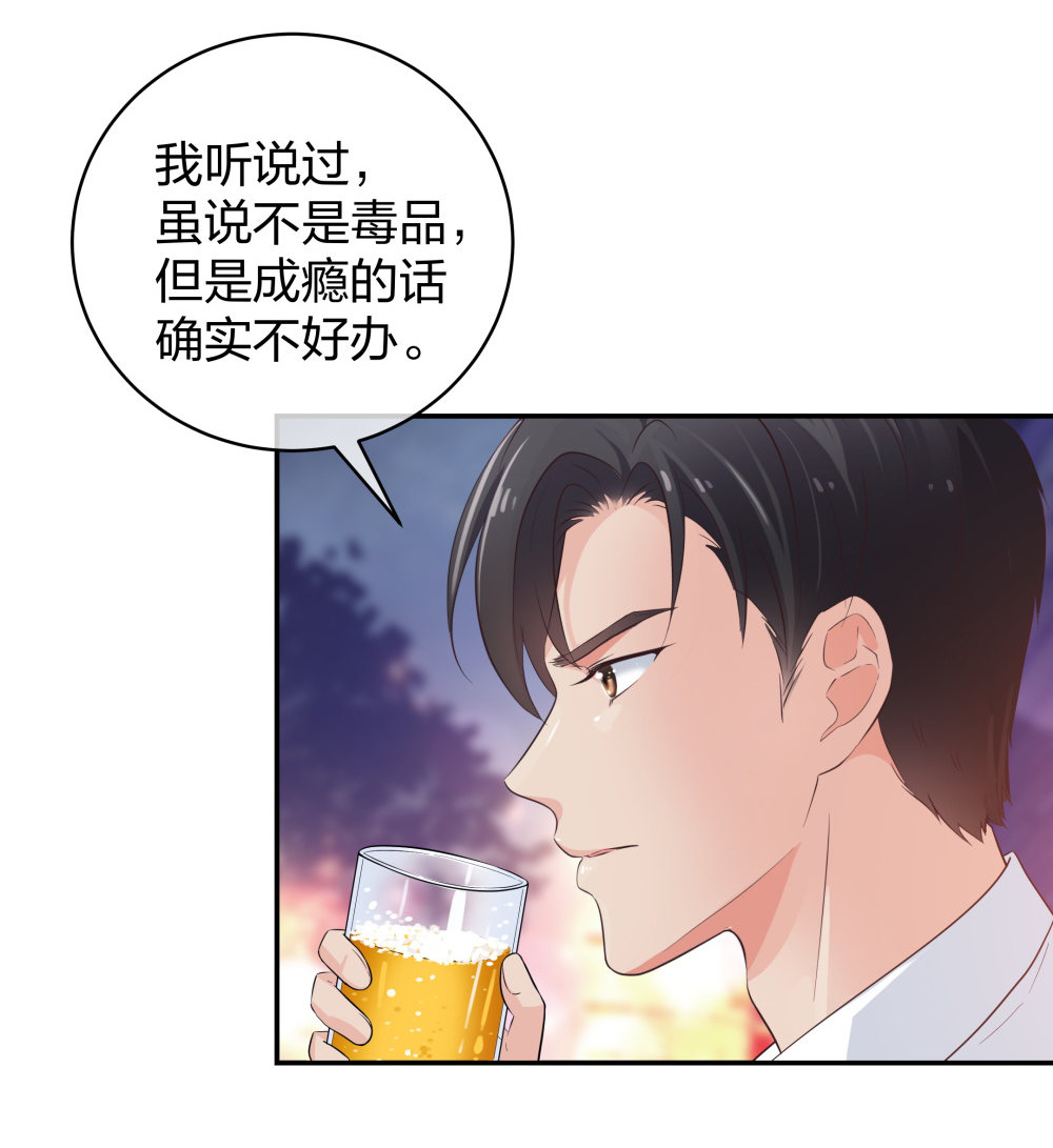 🍲整形科 26 不开心就多吃点 第12页