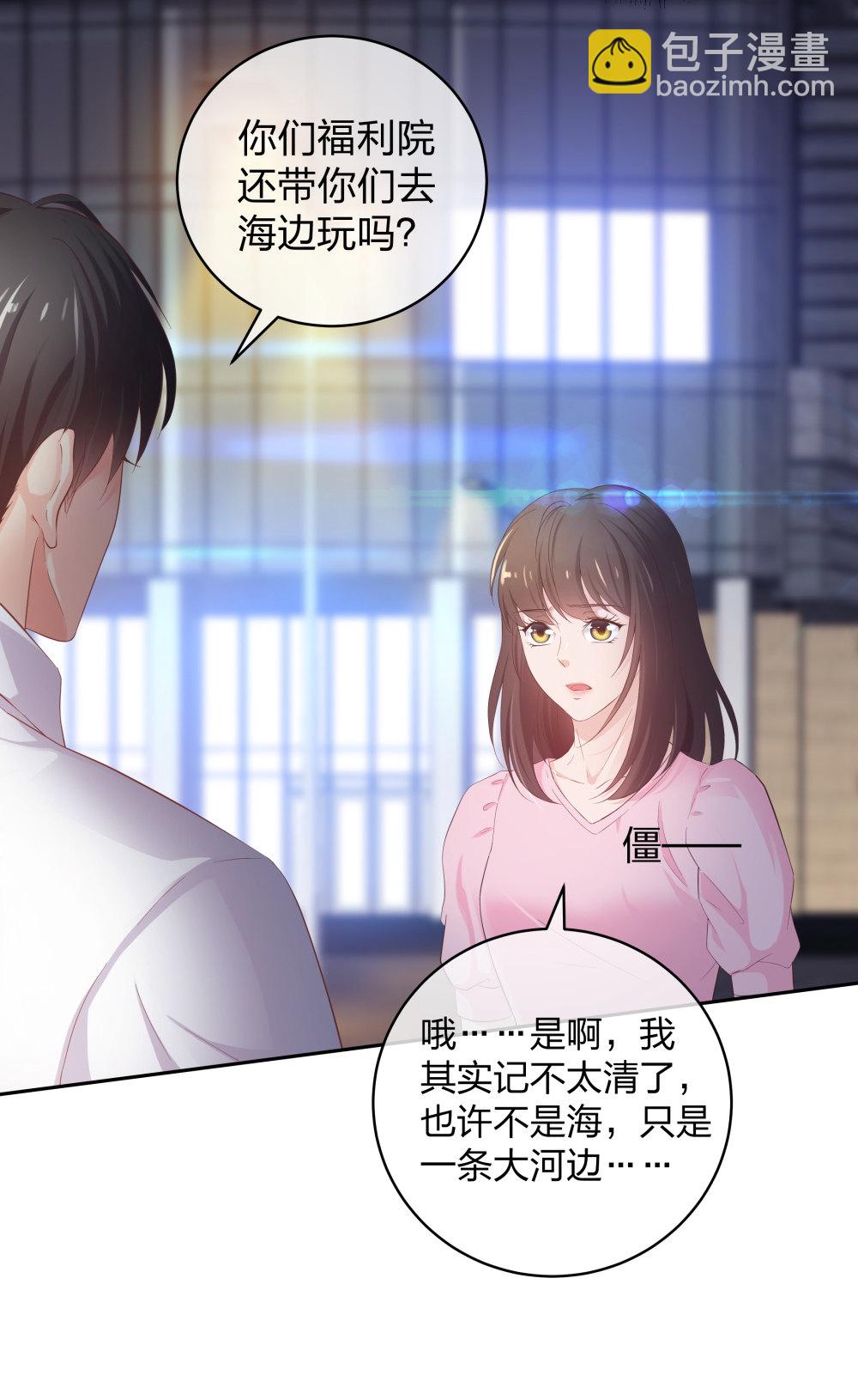 🍲整形科 26 不开心就多吃点 第39页