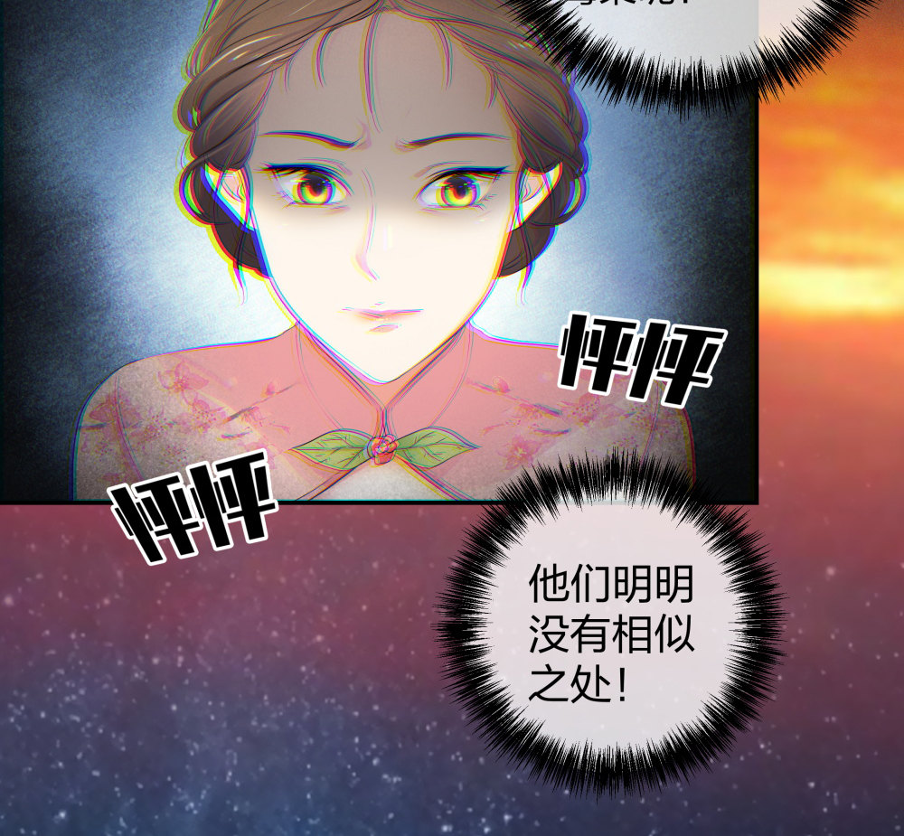 🍲整形科 28 竟然被甩了 第17页