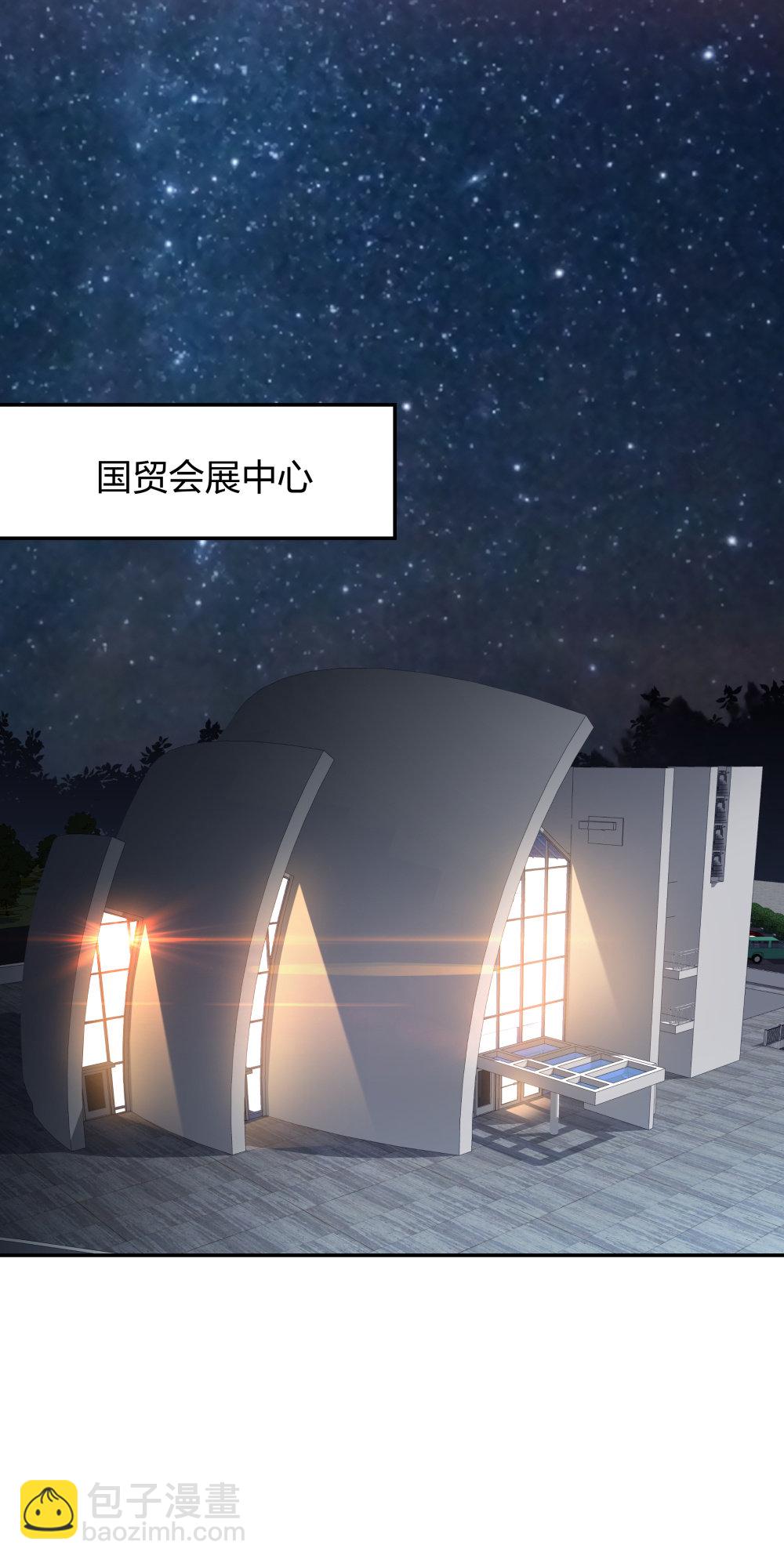 🍲整形科 28 竟然被甩了 第18页