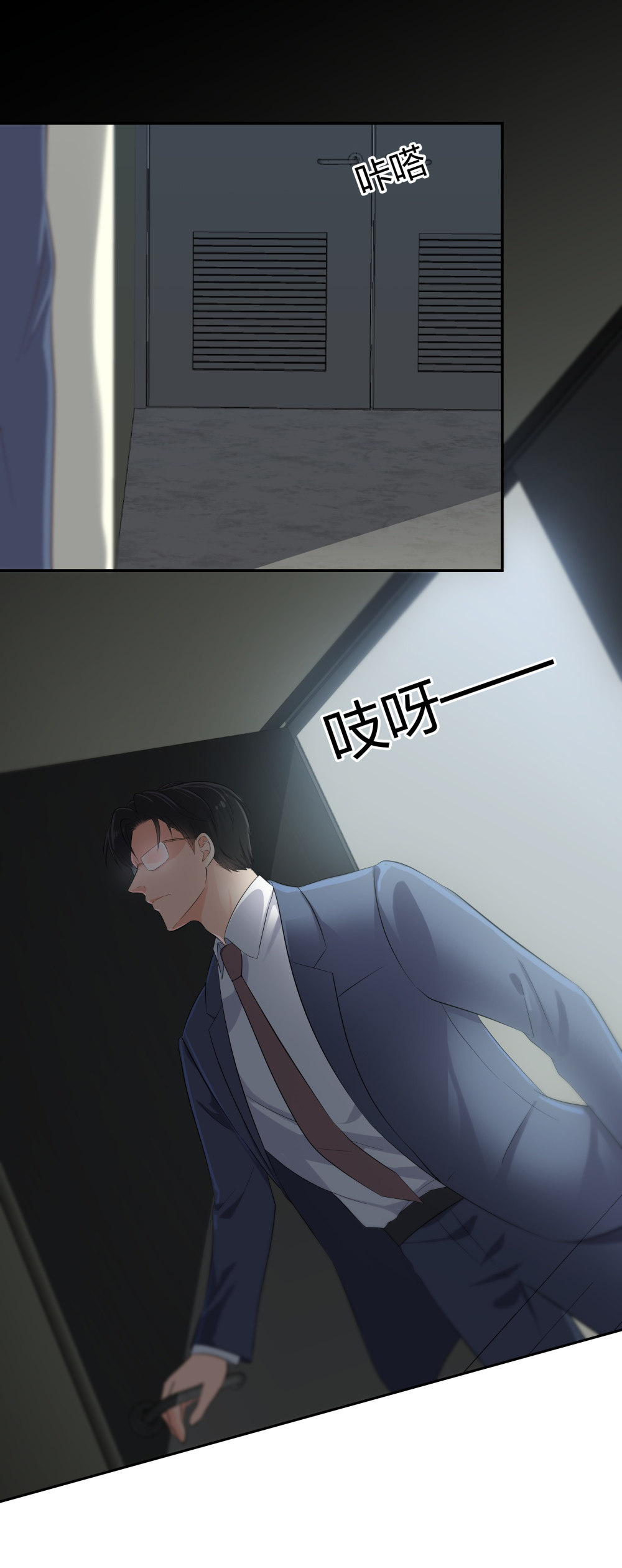 🍲整形科 28 竟然被甩了 第41页