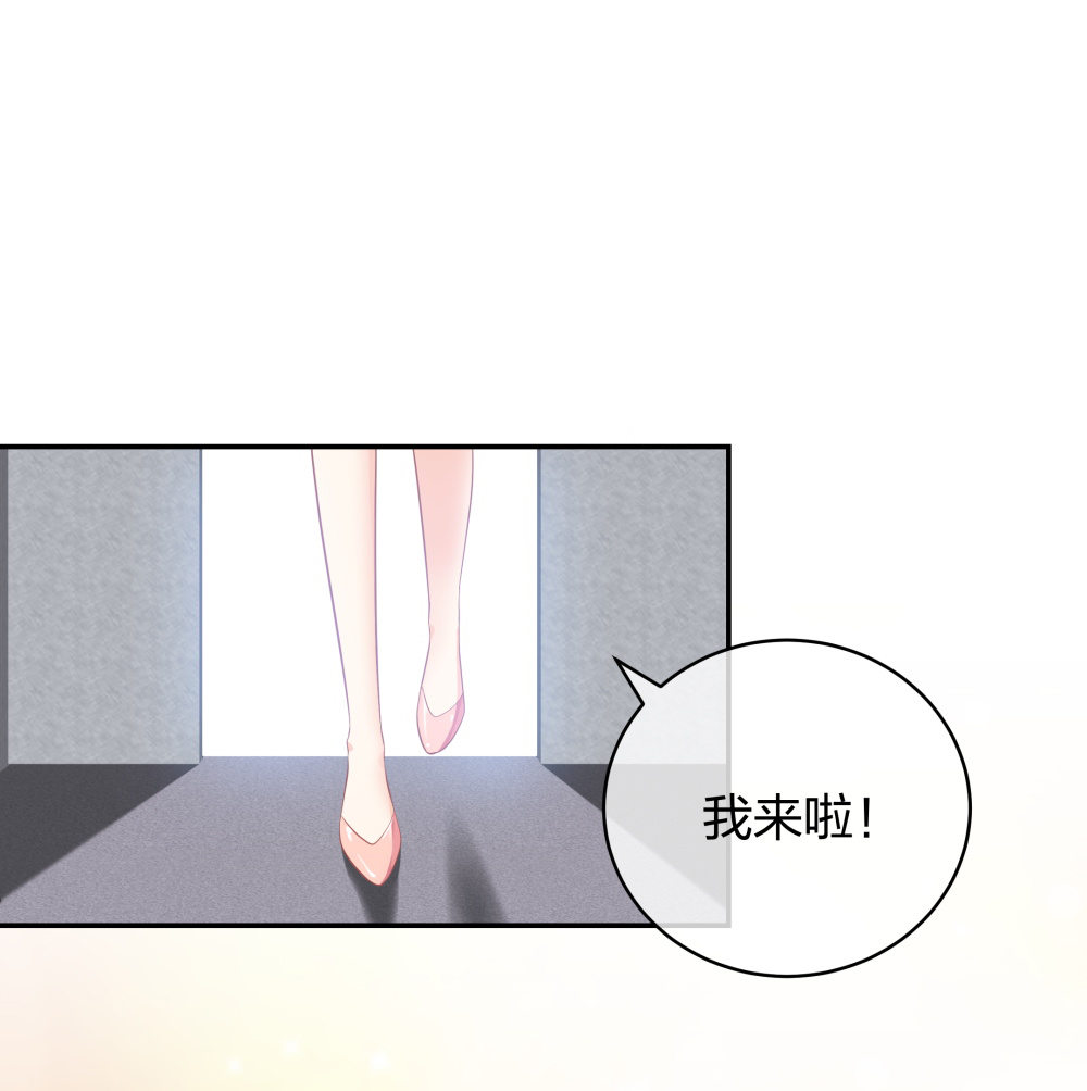 🍲整形科 28 竟然被甩了 第6页