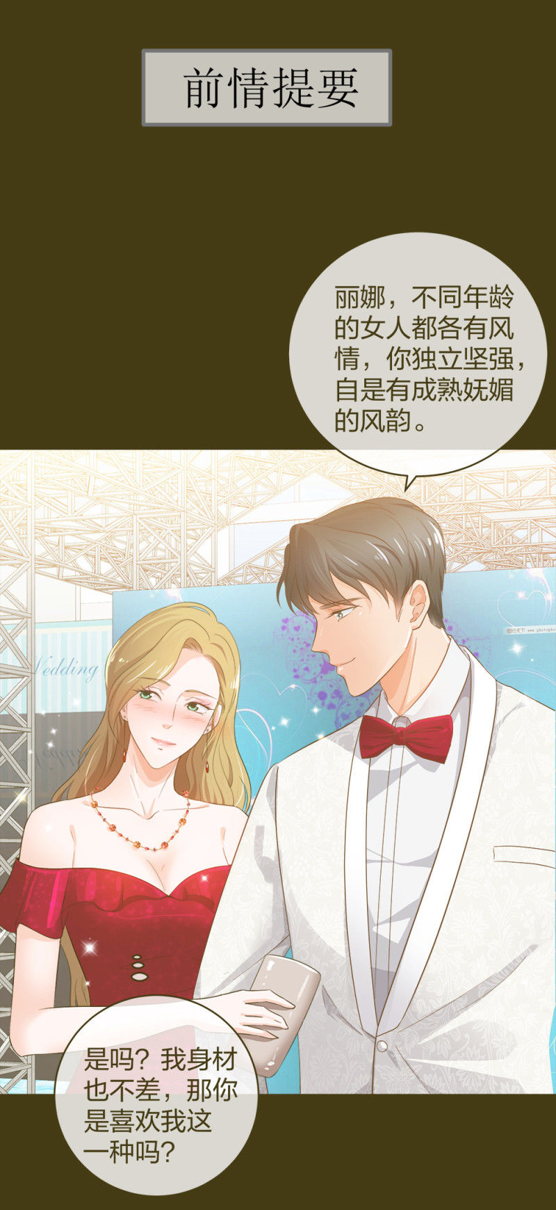 🍲整形科 30 收获一枚专车司机 第1页