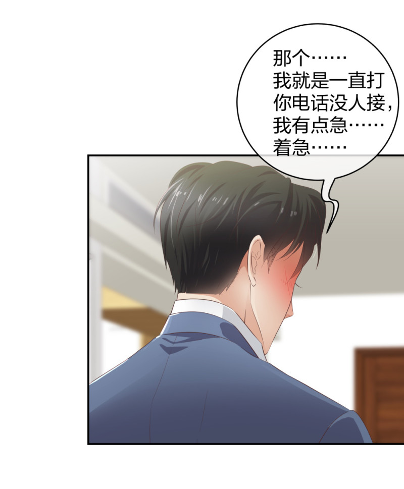 🍲整形科 30 收获一枚专车司机 第11页