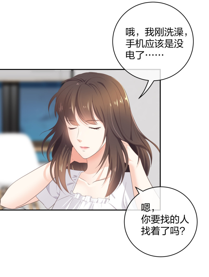 🍲整形科 30 收获一枚专车司机 第12页