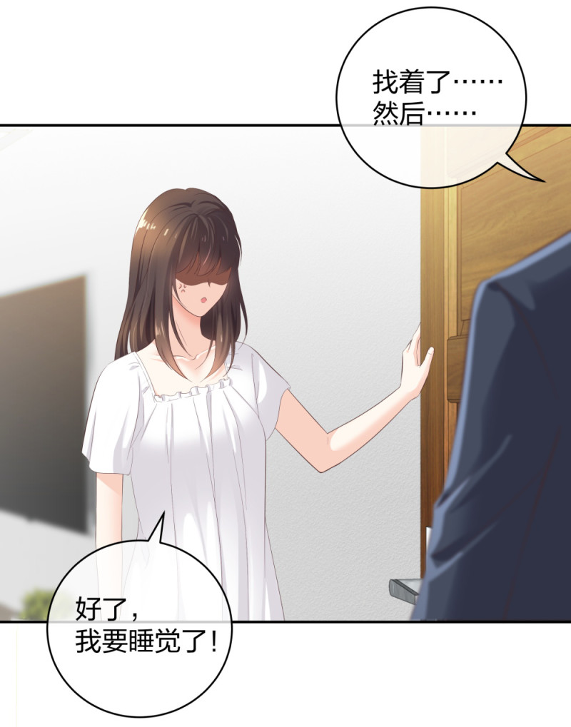 🍲整形科 30 收获一枚专车司机 第13页