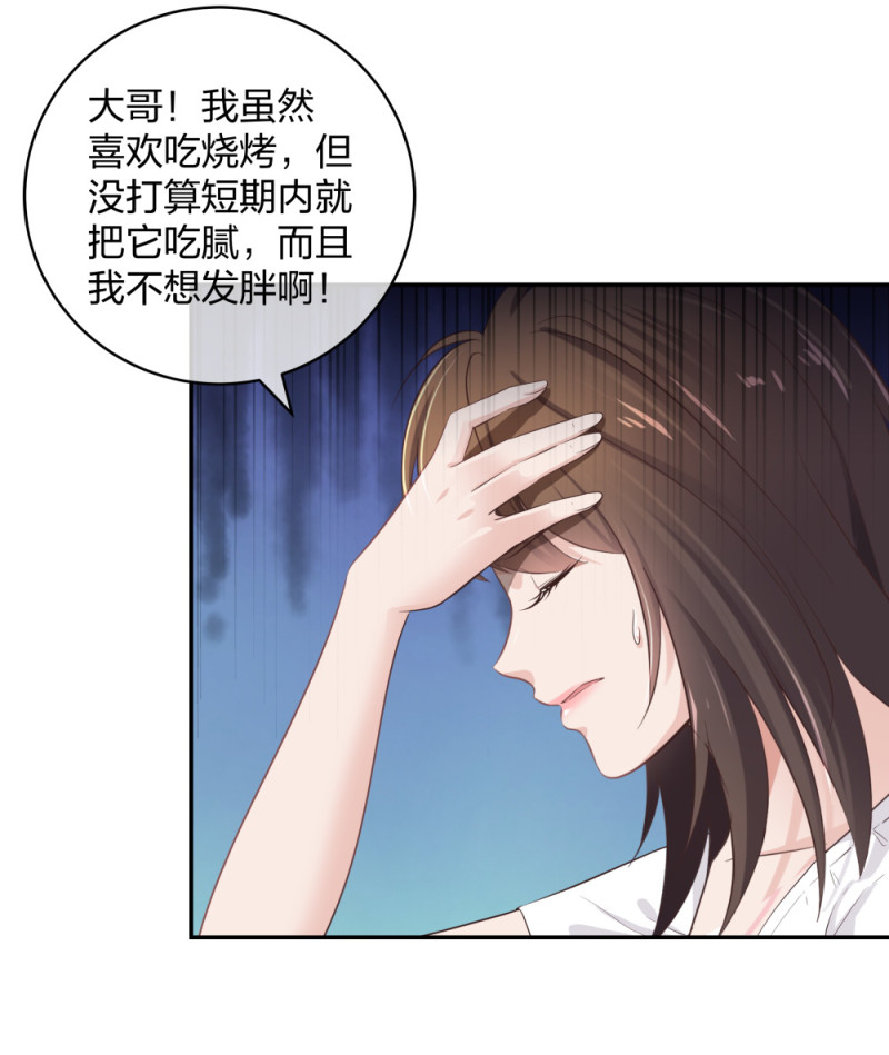 🍲整形科 30 收获一枚专车司机 第16页