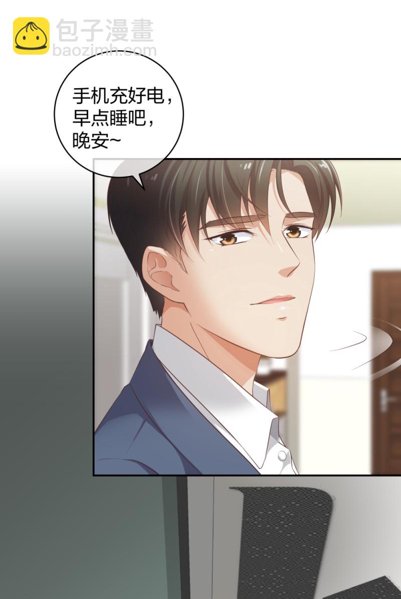 🍲整形科 30 收获一枚专车司机 第20页