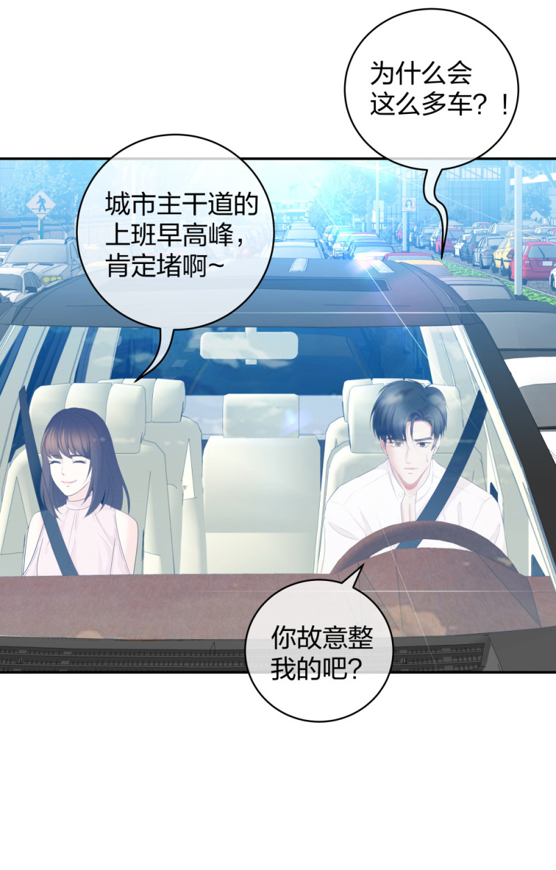 🍲整形科 30 收获一枚专车司机 第23页