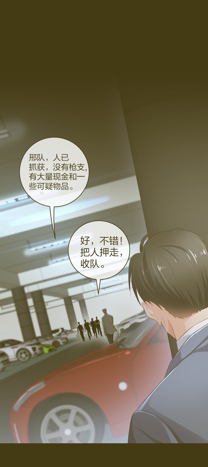 🍲整形科 30 收获一枚专车司机 第3页