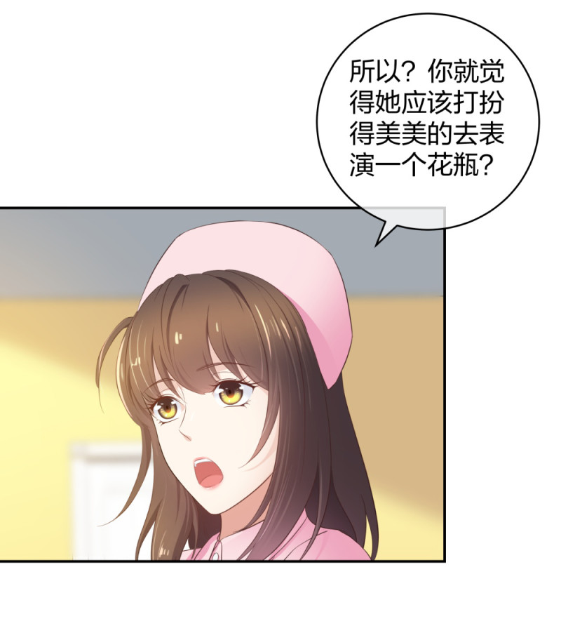 🍲整形科 30 收获一枚专车司机 第30页