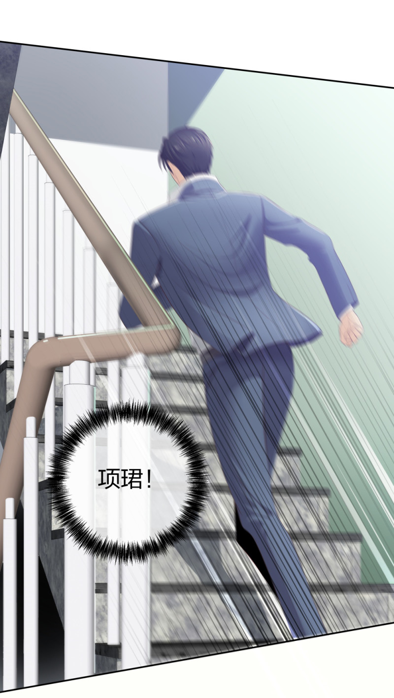 🍲整形科 30 收获一枚专车司机 第8页
