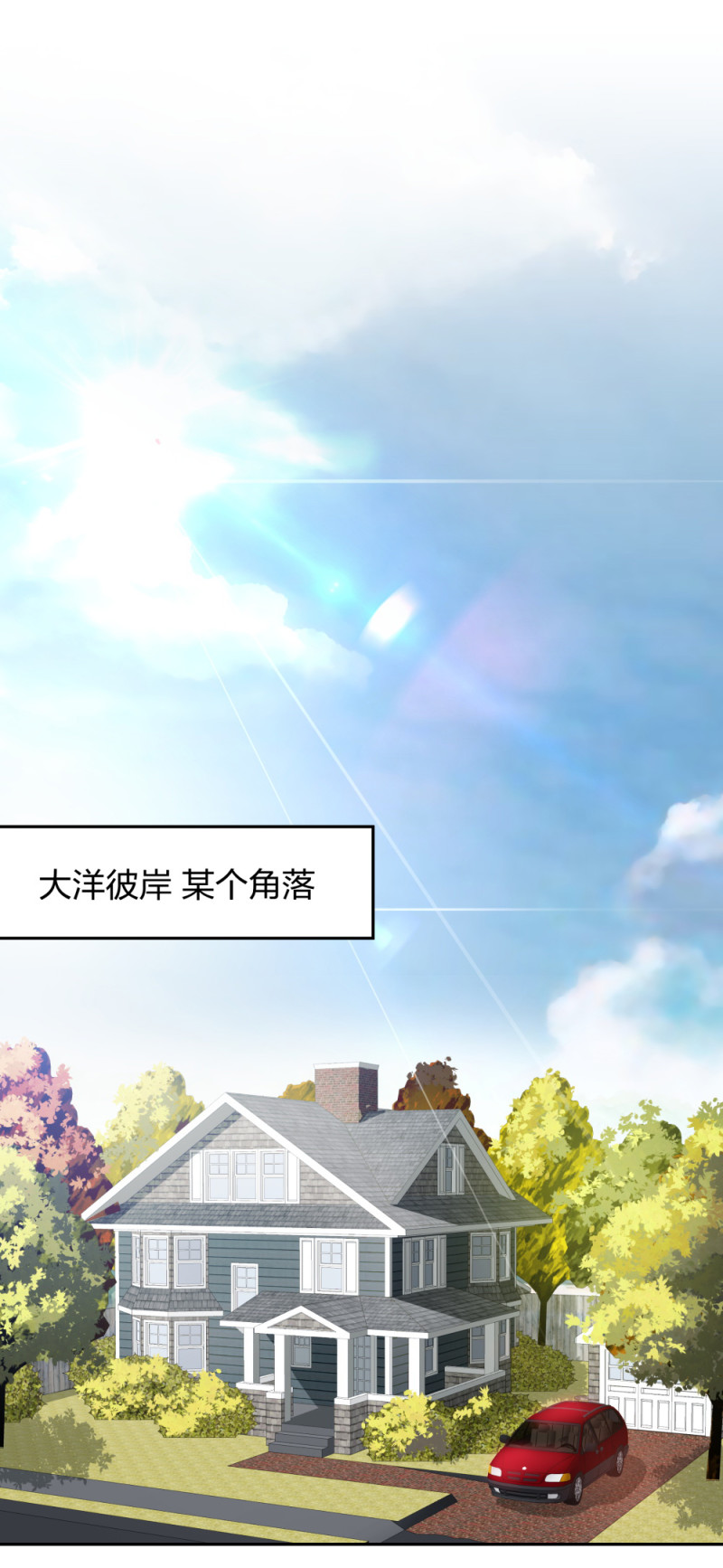 🍲整形科 36 新的危机 第45页